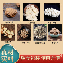 ��ζ���gɢ��ș�ĽM��ԭ�����˅����߰��g�ʲ�޽��ľ������ˮ