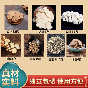 ��ζ���gɢ��ș�ĽM��ԭ�����˅����߰��g�ʲ�޽��ľ������ˮ