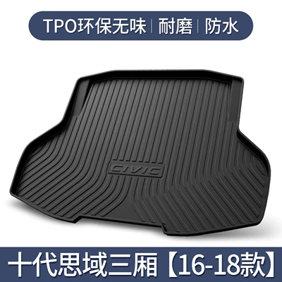 11/9/10 Car Interior Decoration Supplies | Trunk Mat - the-tenth-generation-civic-sedan-16-18-models-exclusive-3d-stereo-high-edge-10090