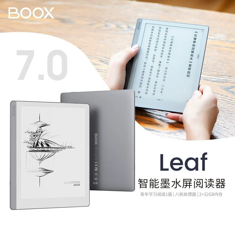 BOOX Leaf электронная читалка, планшет с чернильным экраном, 7 дюймов