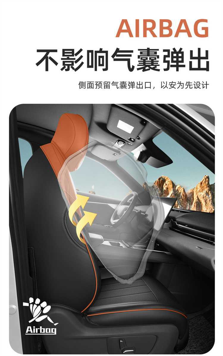 Changan Deep Blue S07 Car Seat Cushion, Deep Blue S7 Full Leather Seat Cover, All-Season Universal Seat Cushion, Full-Cover Seat Cover