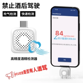 酒精检测仪;气体检测仪;其他气体分析