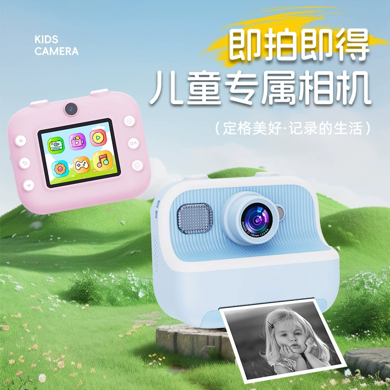 Цифровая моментальная камера (Polaroid) компактная детская камера с встроенным принтером, варианты памяти