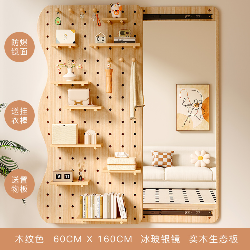 Tablero de agujero de madera maciza, espejo de cuerpo entero, entrada integrada, porche de entrada, estante de almacenamiento con espejo, espejo de cuerpo entero en la pared