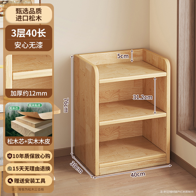 パイン無垢材本棚一体型壁床置き収納ラック子供用本棚学生ホームロッカーオーガナイザーキャビネット|undefined