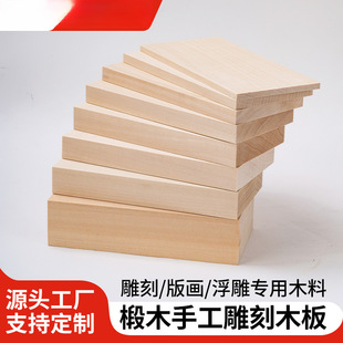 �羳Դ�^���S�ľ�匍ľ���ľ����ľ��diy�ֹ��Ƶ��ľ�ω�����