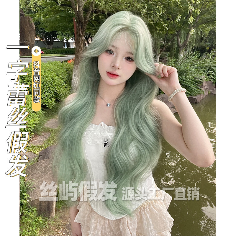 Silk Island Wig Women's Daily Summer New Long Curly Hair Eight-character Bangs Lace Green Women's Group Realistic Full Head Cover
