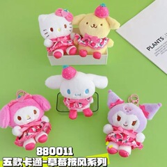 かわいいイチゴマントシリーズサンリオ人形ぬいぐるみペンダントクロメ人形キーホルダーランドセルバッグペンダント