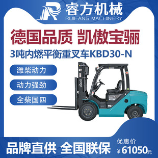 �������P��ȼʽԽҰ��܇3��Һ������ƽ�M��KBD30-N�C�P܇