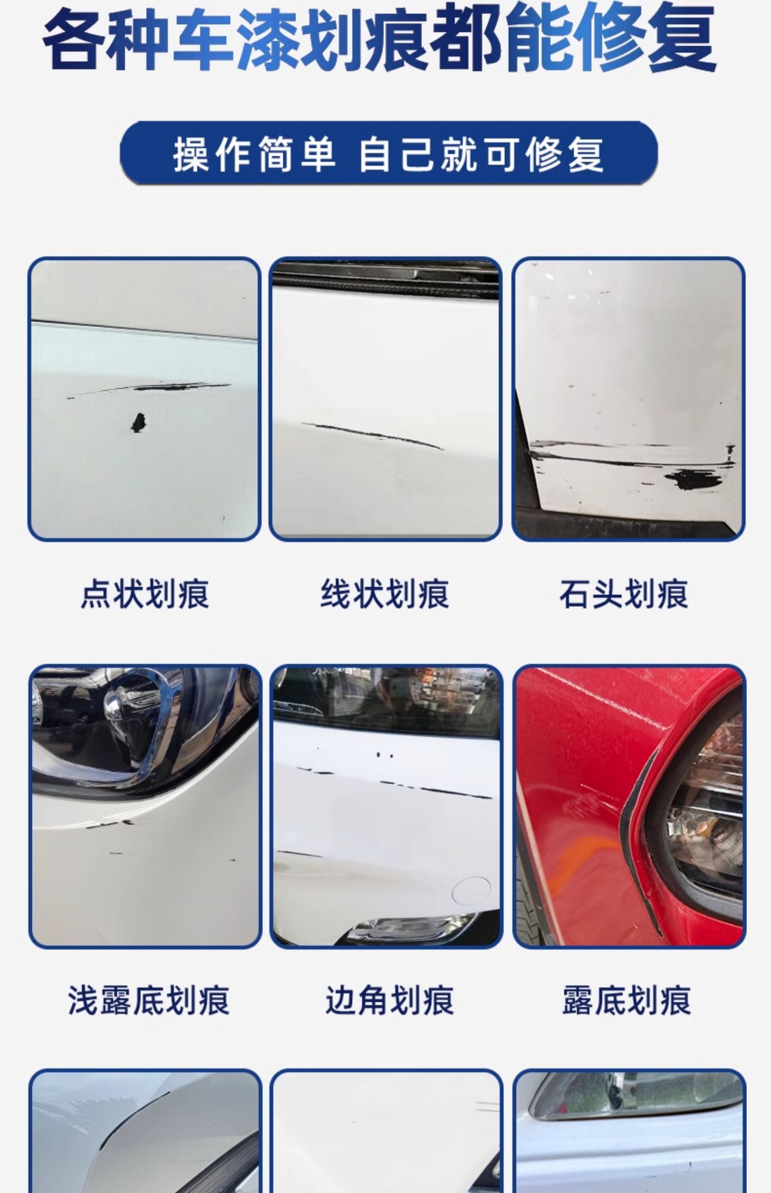 Suitable for Nissan Sylphy touch-up paint pen, pearl white, 14th generation classic pearl white car paint scratch repair magic touch-up tool