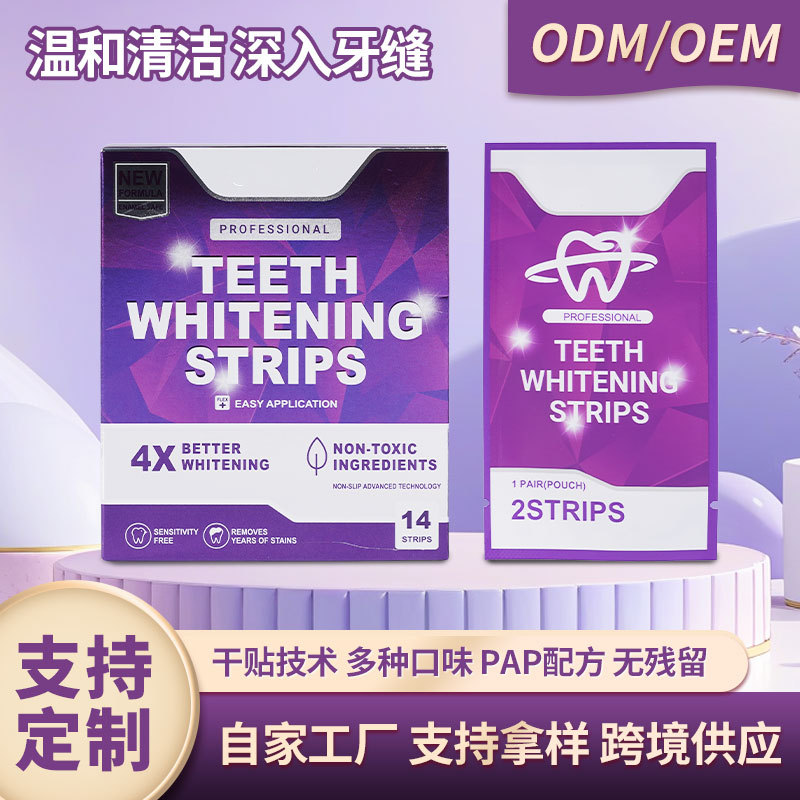 Professional Teeth Whitening Strips V34 Purple Whitening Strips in Stock for Dropshipping