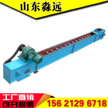 双链条式刮板输送机FU颗粒煤粉灰导轨拉链机粉尘污泥水平链刮板机