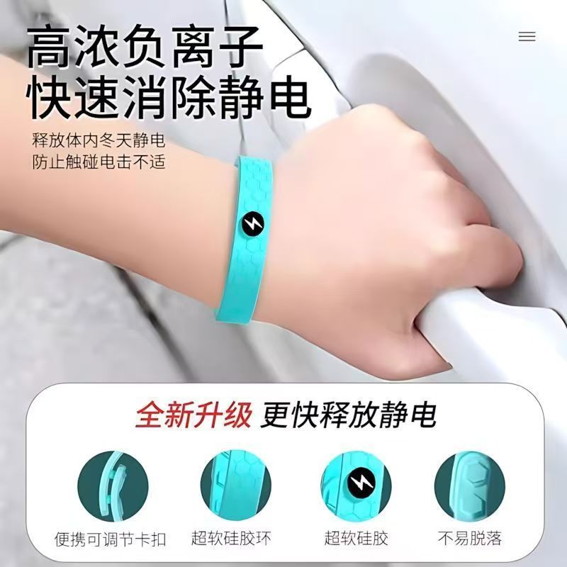 Pulsera de silicona antiestática inalámbrica, pulsera deportiva de baloncesto de iones negativos, energía equilibrada, pulsera de pareja de silicona impermeable