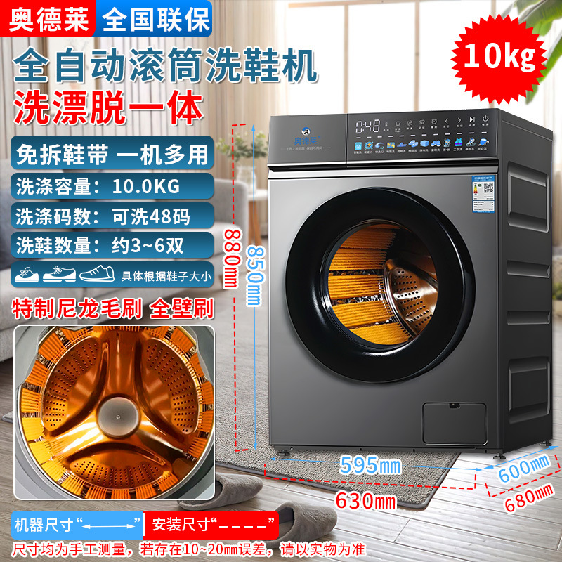 10KG 가변 주파수 드럼 - 용출 통합 - 비건조 - 전체 벽 브러시 회색 모델