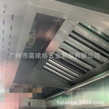 不锈钢油烟罩商用排烟罩集烟罩吸烟罩大酒店饭店食堂工厂抽油烟机