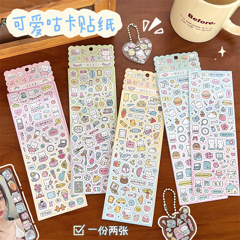 韓系ins創意小シール子供の手帳DIYシールかわいい素材貼り絵卸売り|undefined