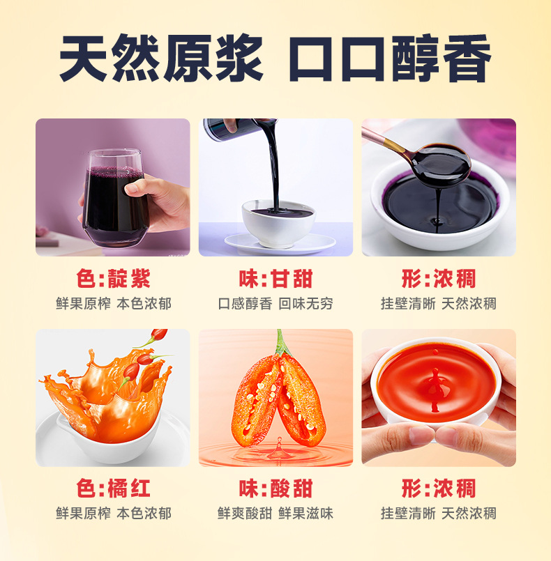 Red and Black Goji Berry Juice Gift Box 2.7L Ningxia Goji Original Pulp Ready to Drink in use