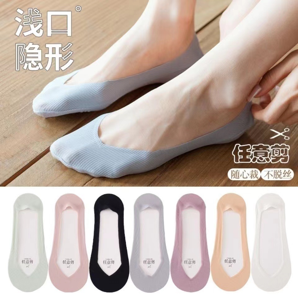 Women's Summer Thin Low-Cut Invisible Socks, Breathable, Sweat-Absorbent, Non-Slip, No-Slip Heel, Summer Women's Socks