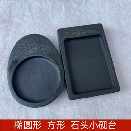 文房四宝套件;毛笔;画纸、画布