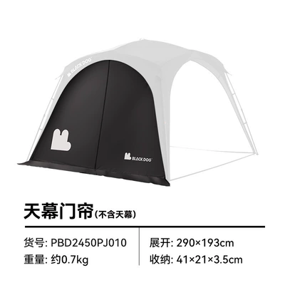 Avtomobil yan çətirləri | Outdoor Camping Style Windproof - door-curtain-black-vinyl-300300220