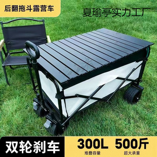 Camping Cart Foldable Outdoor Hand-Pushed Picnic Cart Portable Camp Trailer Trolley Multi-Functional Camping Stall Cart