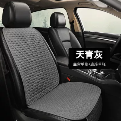 Seat cushion, seat cover: Non-Slip Breathable Ventilated Cool Seat