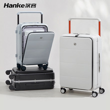 汉客宽拉杆侧开铝框行李箱女20寸旅行登机箱24寸女2024新款大容量