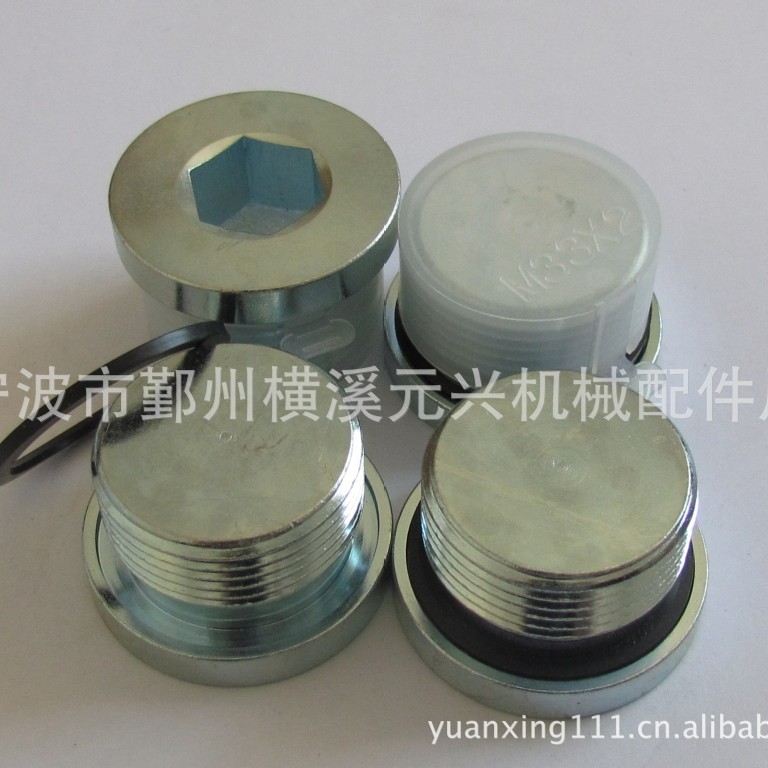 内六角厂家专业生产液压油缸螺纹堵塞M33ED密封堵头一次成型