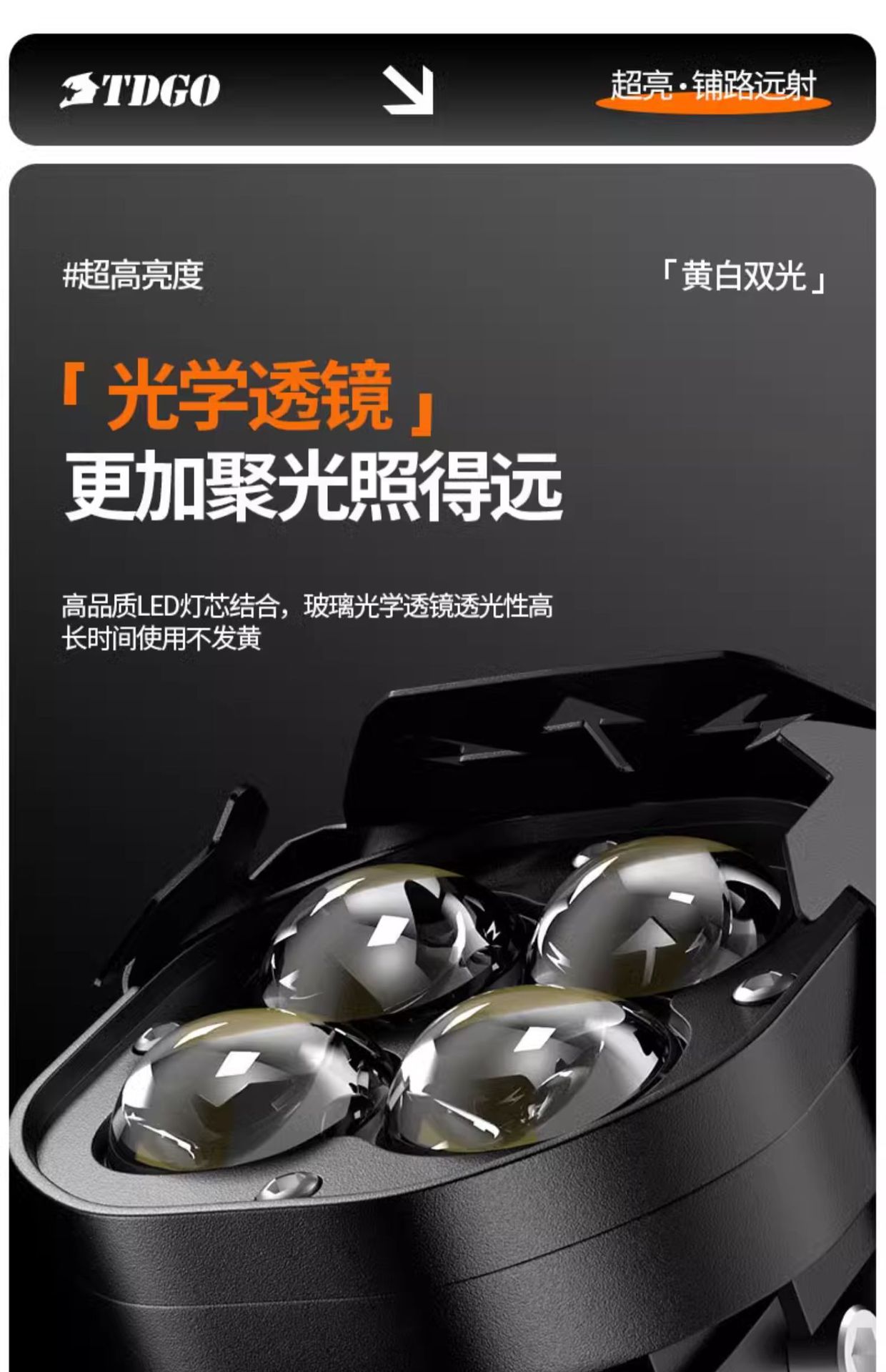 Electric Vehicle Lights Super Bright Led Headlights Strong Light External Lens Paving Road Pedal Long-Range Lighting Motorcycle Spotlights