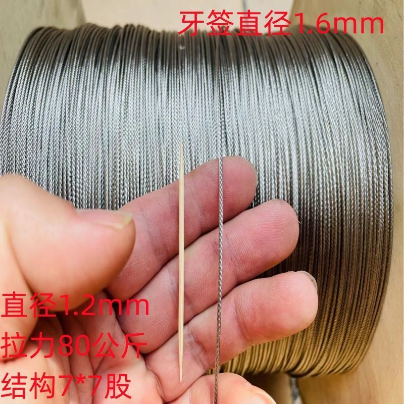 Diámetro 0.3mm-4mm304 cuerda de acero inoxidable delgada cuerda de suspensión cuerda de tracción cuerda de percha de ropa