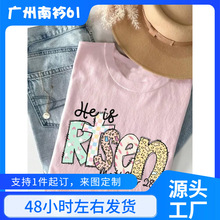 Easter Pink Short Sleeve T-Shirt - He Is Risen T-Shirt - Res