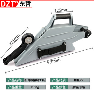 Upgraded Multi-Purpose Gypsum Board for Floor Modification, Caulking Splicing, Quick Clamping and Clamping Joints