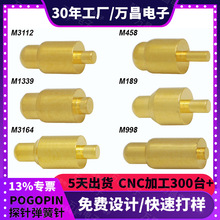 PCB���������̽���̖�pin���pogopin�B�������ᘏ�����