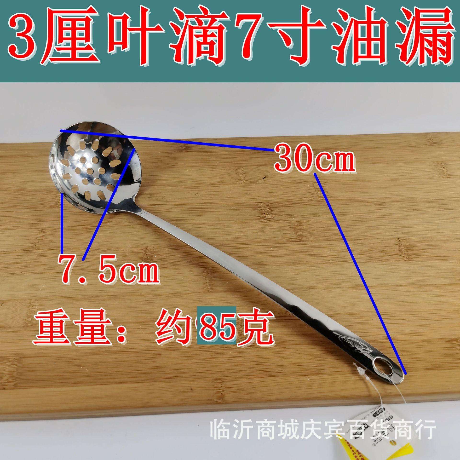 3 PCT 잎 방울 7 인치 비 자기 오일 누출