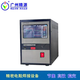 电阻焊机;点焊机;压焊机