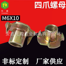 M6�Ľ����צ��ñ��צ�Ӣ�������A��Ҿ߽�������ɳ�l�D����ĸ