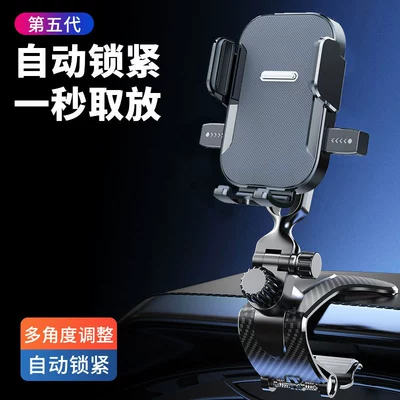 Car phone holder: car dashboard gravity navigation - a26-crocodile-pattern-model-black-for-instrument-panel