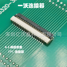 fpc0310 EW31 һfpc0.3mmg1.037pin ZIFĸ FPCB