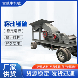 ���B�����Ƅ�����վ ����ʯ�������O�� �Ƅ��Nʽ����C�r��