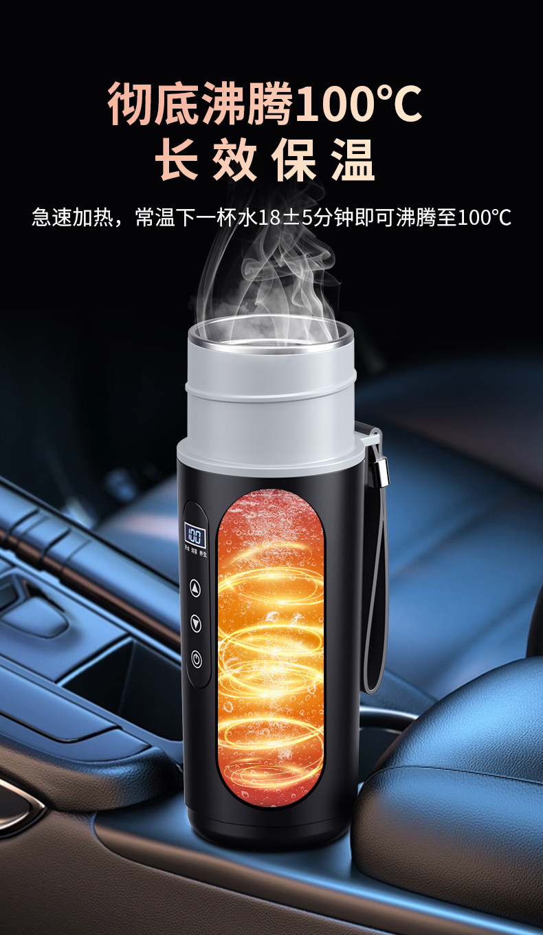 Car-Mounted Water Boiling Cup 12V24V Universal USB Electric Water Kettle Thermal Insulation Integrated Heating Cup Water Heater Water Kettle