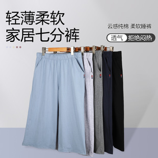 7A������ʿ����˯ѝ�߷�ѝ�ļ�����ȫ�ތ���͸��Ҿ�ѝ�⴩��ѝ��