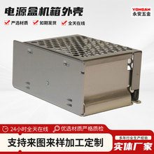 厂家定制加工工业级铝壳10W防水电源机箱仪表控制柜外壳箱体