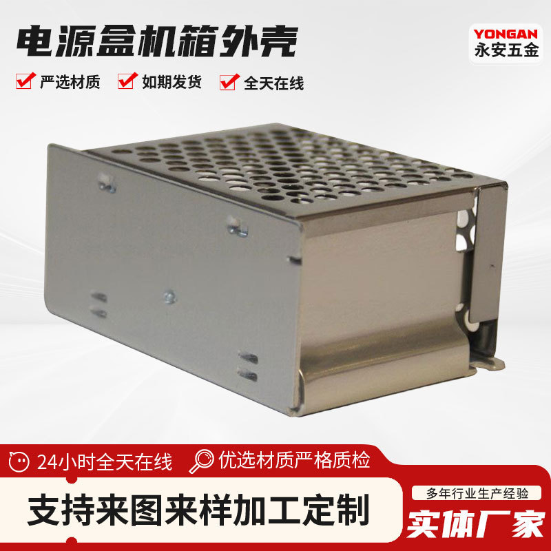 Manufacturer Custom-Made Industrial-Grade Aluminum Shell 10W Waterproof Power Supply Chassis Instrument Control Cabinet Enclosure Box Manufacturer Custom-Made Industrial-Grade Aluminum Shell 10W Waterproof Power Supply Chassis Instrument Control Cabinet Enclosure Box