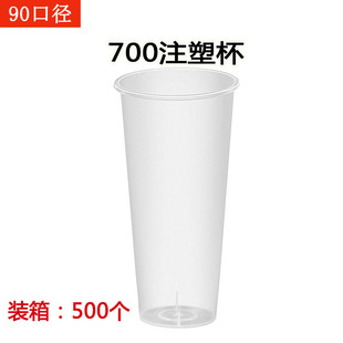 22OZע��ĥɰ��90�ڏ�һ�����̲豭700ml����ɼ�ӡLOGO