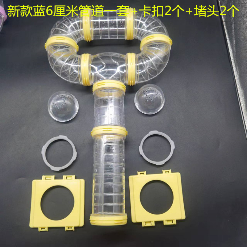 卸売りアクリル籠ハムスター外付けパイプ玩具金糸熊外付けトンネル外付けパイプ部品改造ケージ|undefined