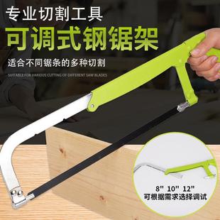 Household Saw Bow Hacksaw Frame Small Model Woodworking Tool Hacksaw Frame Cutting Durable Multi-Functional Outdoor Sawing Wood