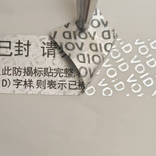 ���Θ˺�VOID���_����˺���oЧһ���Է����˺�D�䲻���z����N��