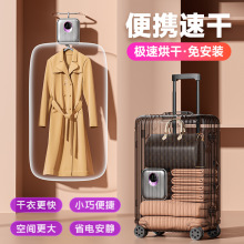 严选家用智能干衣机小型便捷式可折叠收纳学生宿舍衣服烘干机跨境