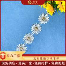 �׽�ɫˮ�ܗl�a2.5cm�����ֹ�DIY�F؛�pɫ�𾀷��b�o��lace�����L