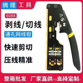 压接钳;工程测绘仪器;剥线钳